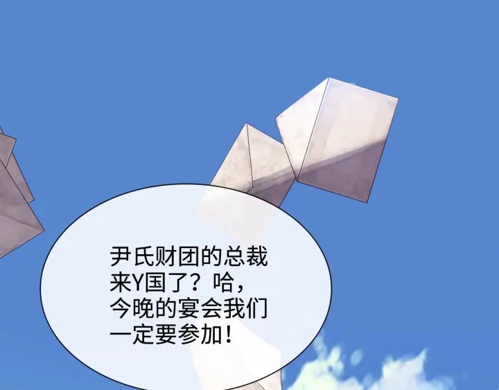 第321话 为什么总爱撩我！63