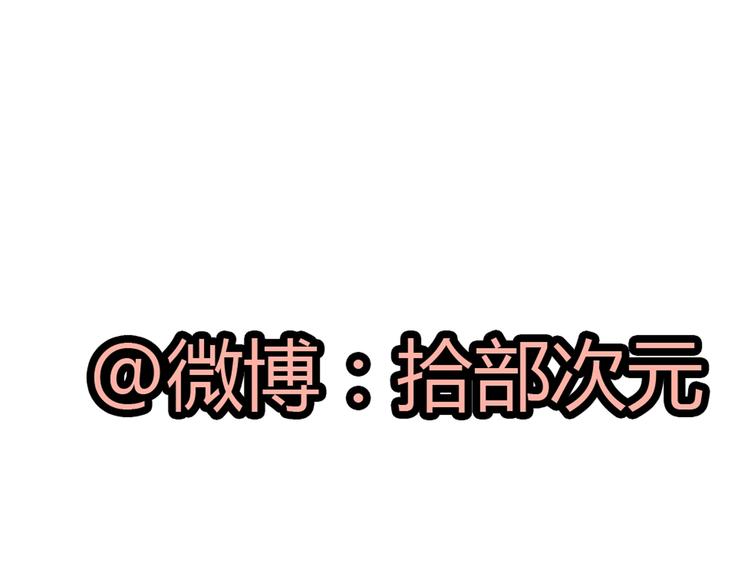 第17话 背叛的幸福131