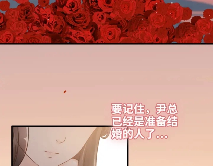 第321话 为什么总爱撩我！85
