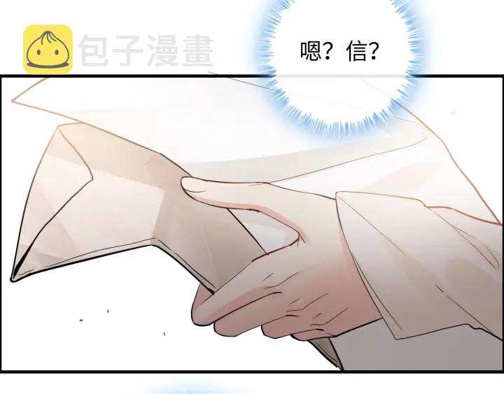 第336话 兮兮要被撩跑啦？！77