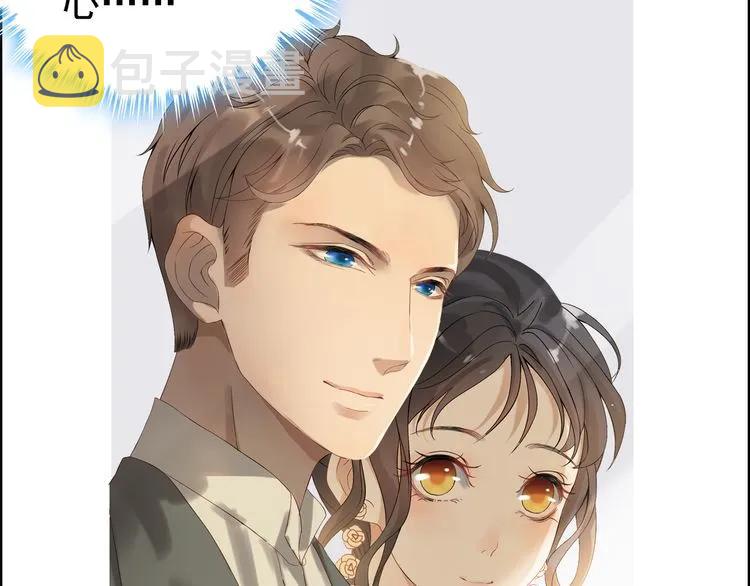 第69话 你真是疯了！76