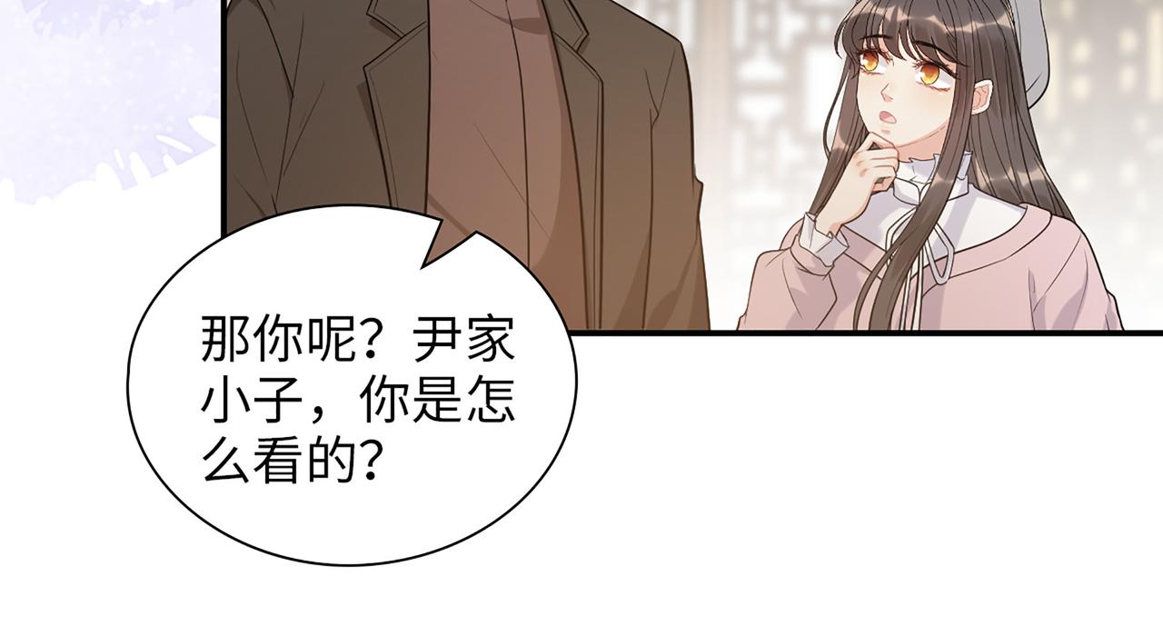 第504话 才不要嫁给他！16