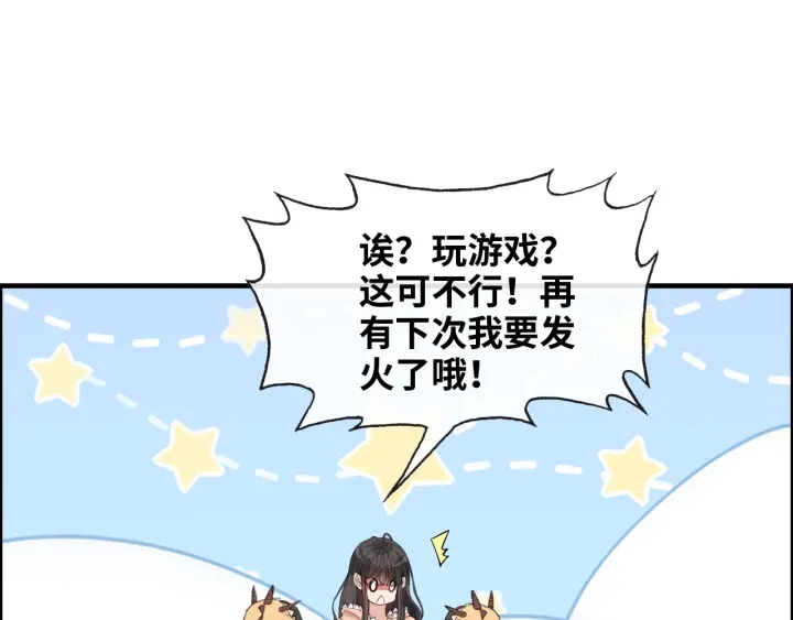 第310话 和妈咪去郊游！23