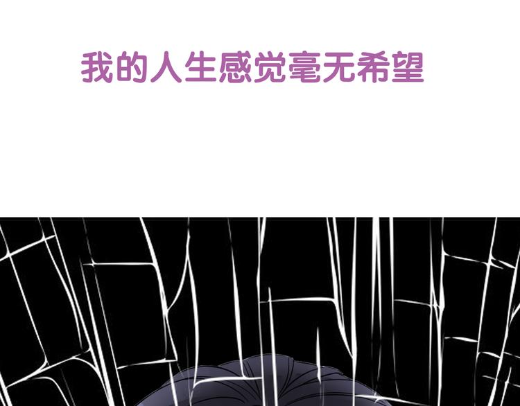 序章 闪婚契约15