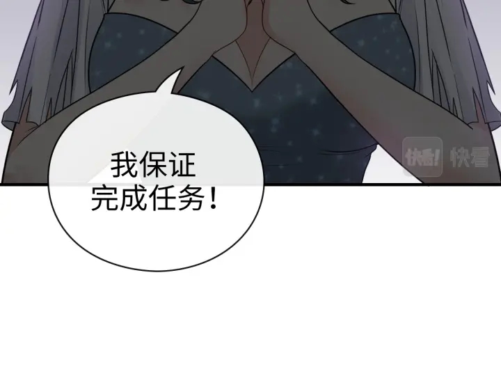 第368话：你想怎么谢谢我呢45