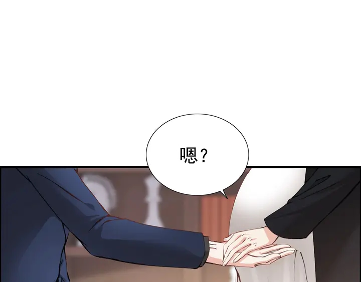 第269话 工作哪有陪老婆重要3