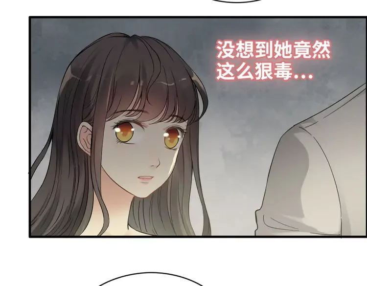 第361话 伯爵来啦26