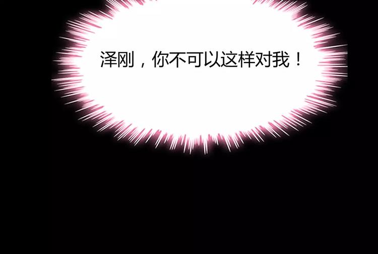 第17话 背叛的幸福31