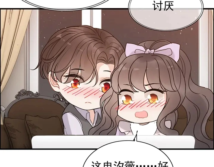 第255话 一切都在掌握中57