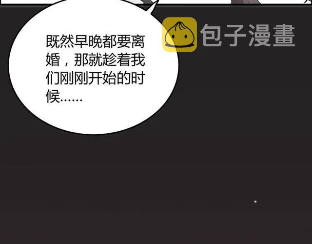 第156话 不得不离开他23
