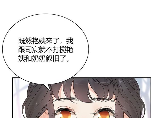 第225话 狭路相逢40