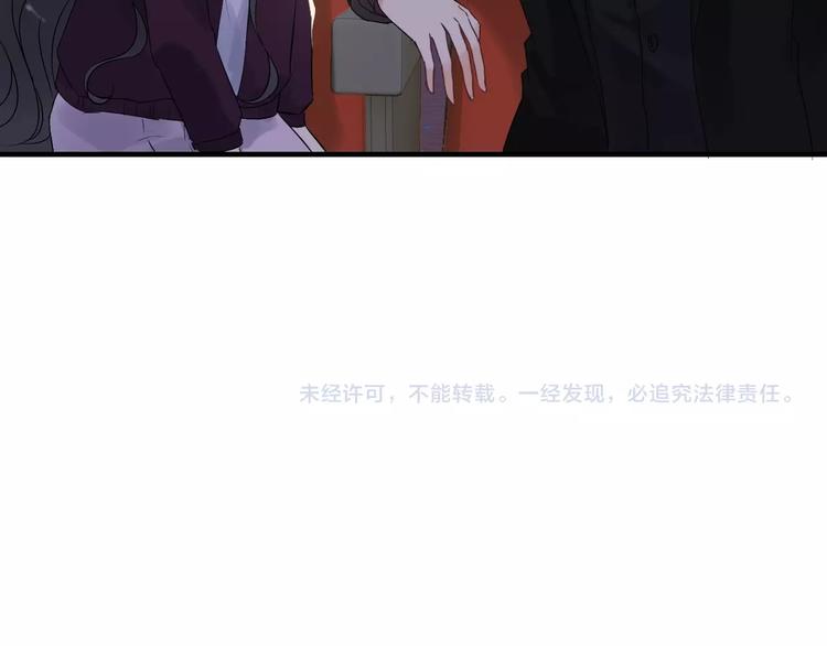 第147话 电影院的告白？89