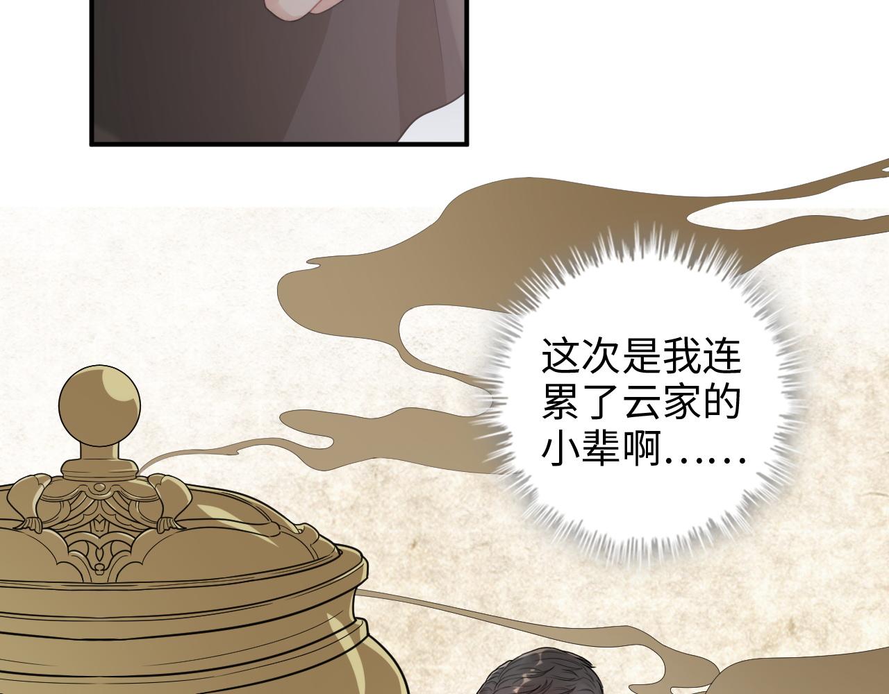 第485话 船怎么坏了！18