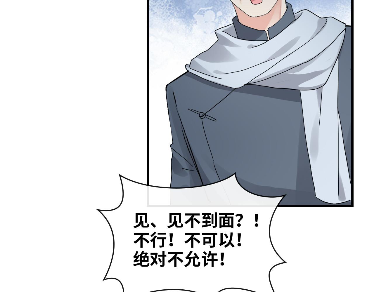 第419话 尹家对兮兮的态度41