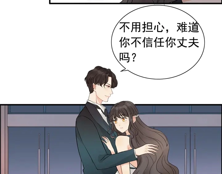 第261话 收网34