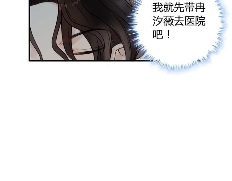 第123话 被放弃的她？42