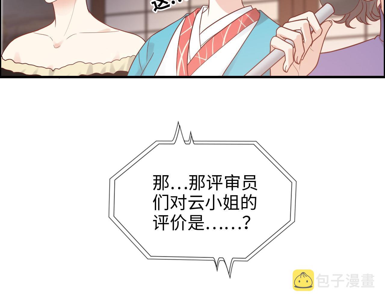 第390话 最高荣誉，无冕之王97