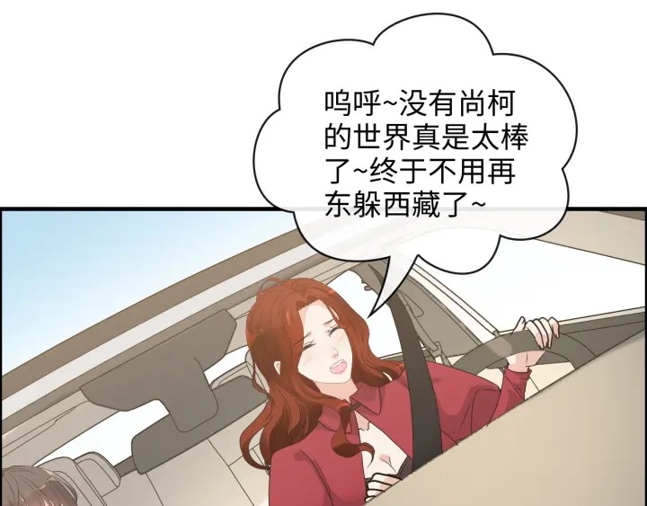 第348话 这大叔好像某个男人73
