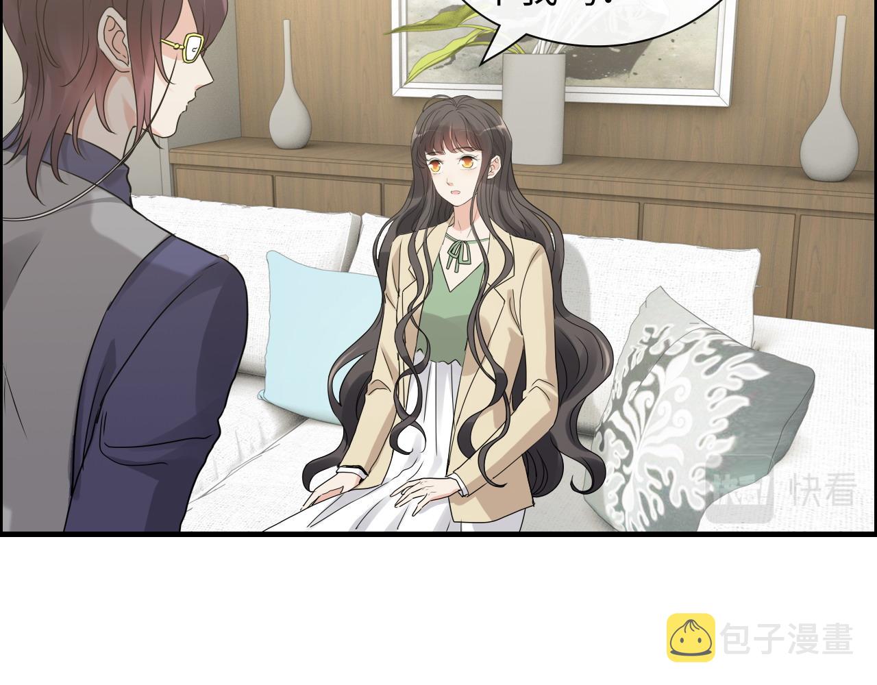 第407话 兮兮脑力碾压平山次49