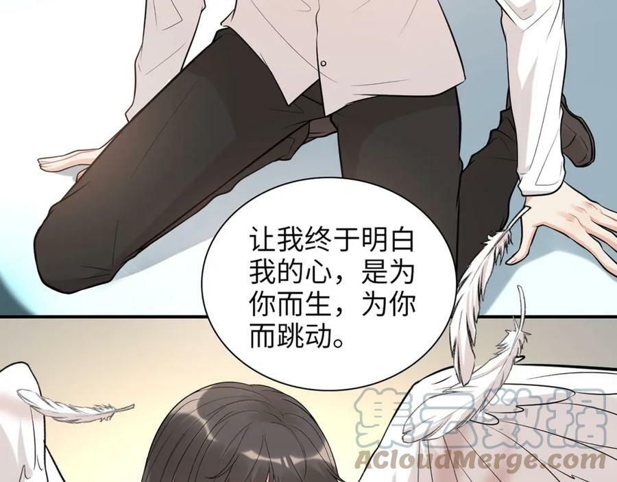 第519话 嫁给我吧56