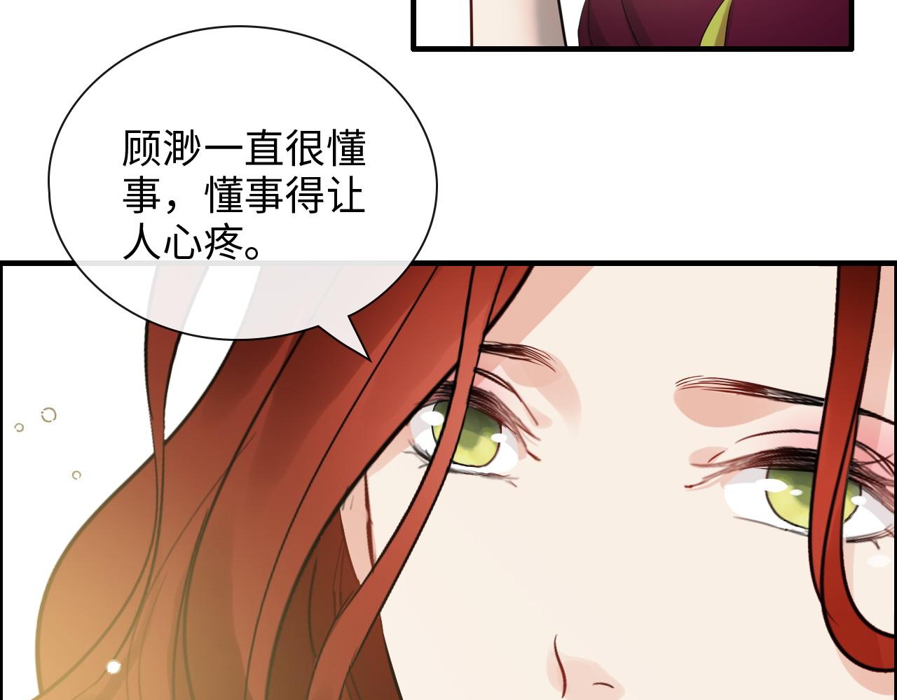 第425话 菲尔家族大秘密！78