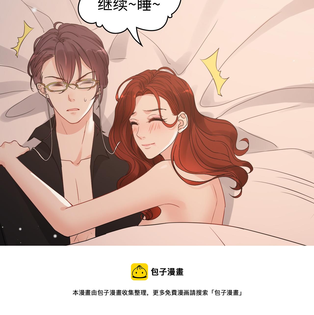 第433话 生米成熟饭80