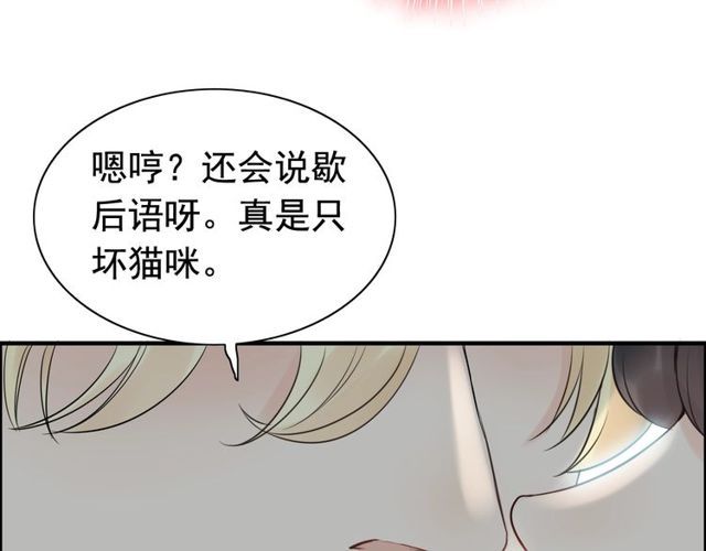 第209话 你要吻我吗？72
