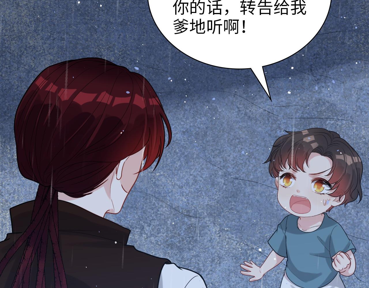 第486话 致命博弈68