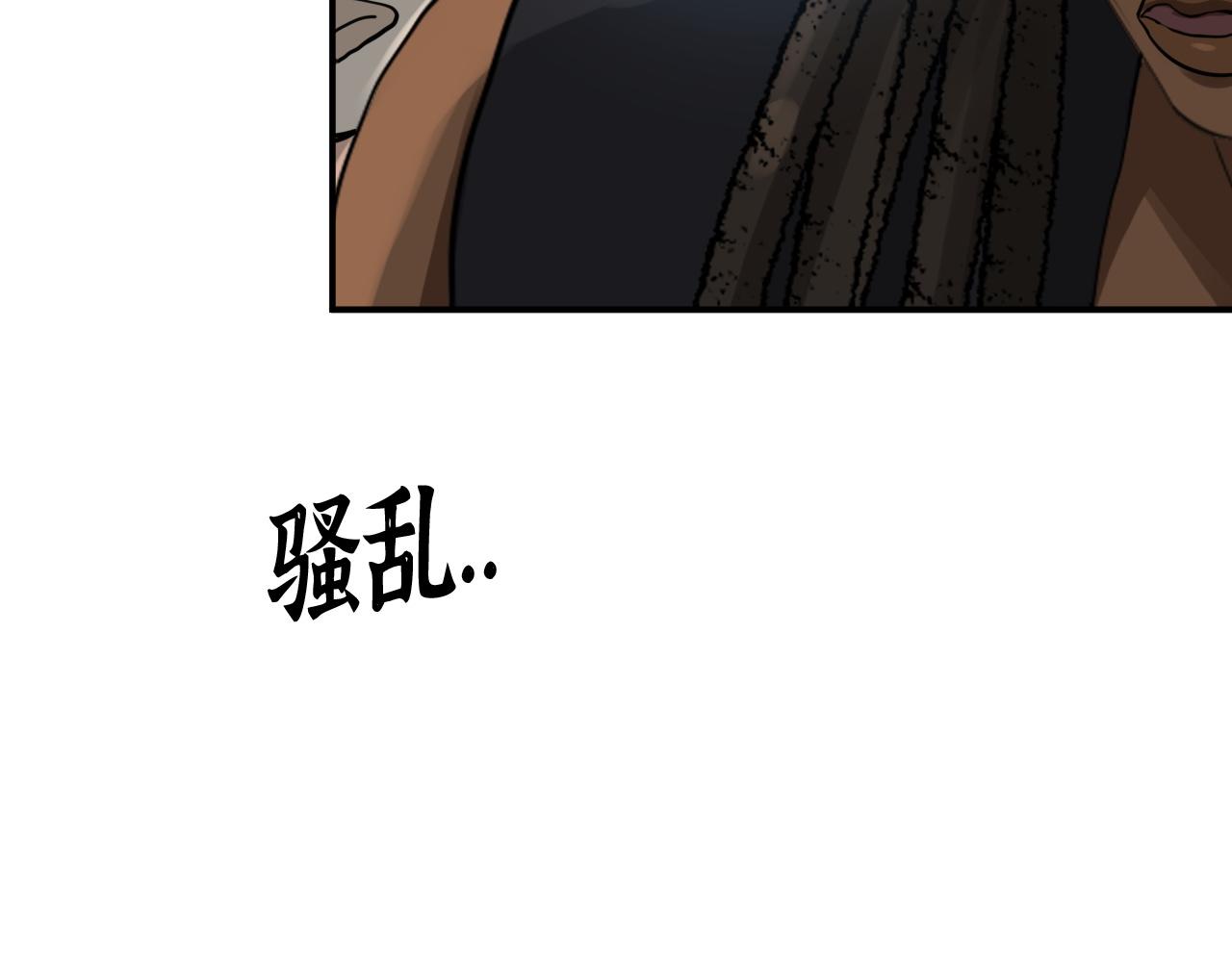 第469话 援军还需48小时69