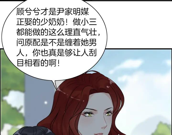 第82话 你这点伎俩骗不过我！11