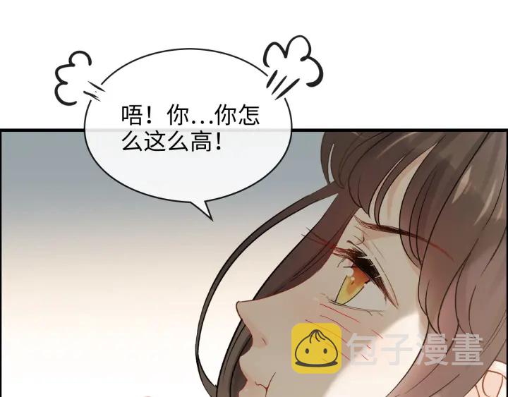 第317话 兮兮把总裁推倒啦！3