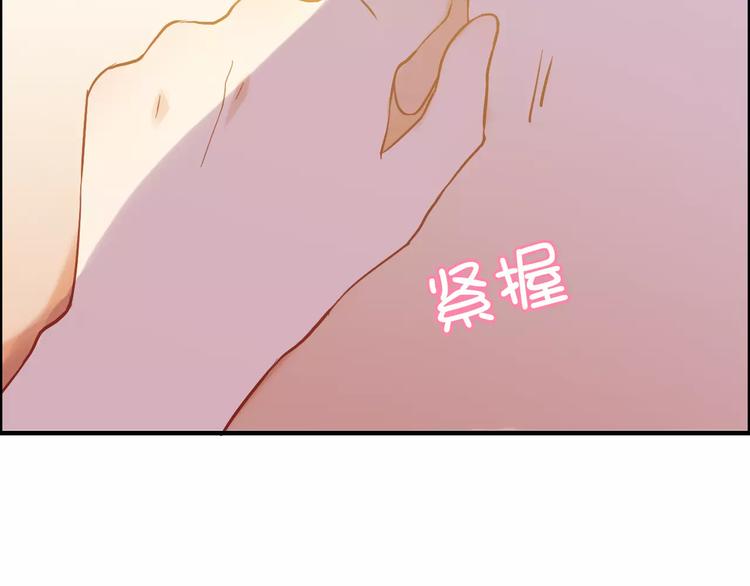 第21话 真心之吻？15