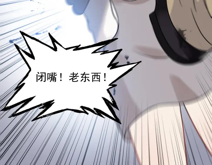第102话 渣男贱女再次联手？74