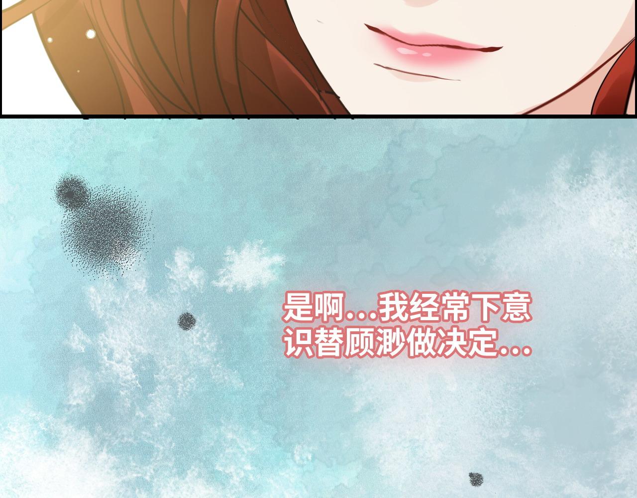 第425话 菲尔家族大秘密！79