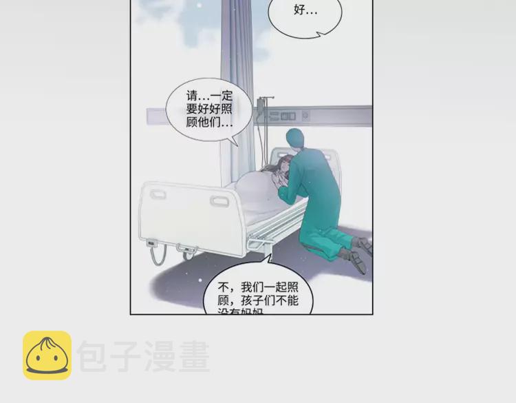 第375话 菲尔伯爵也掺一脚？72