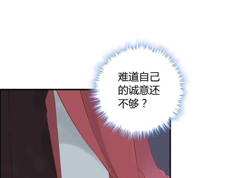 第139话 怎么公然恩爱？！5