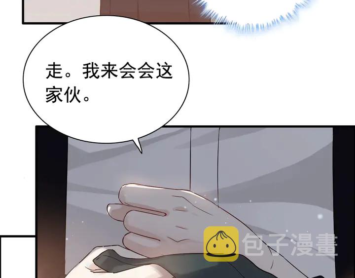 第278话 奶奶的布局80