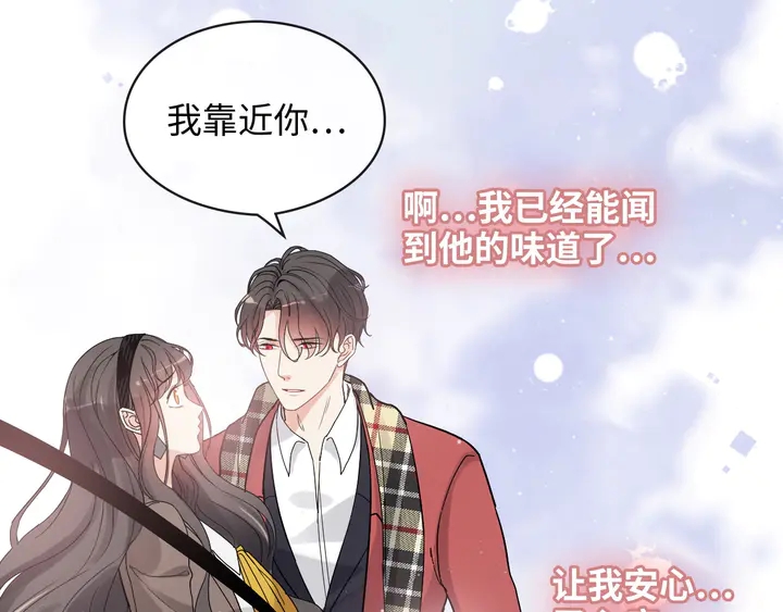 第306话 夫妻三年后相聚！76