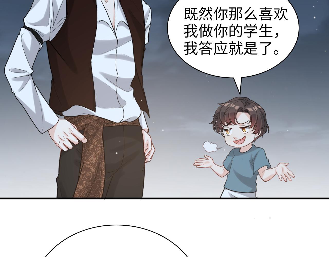 第490话 小机灵鬼68