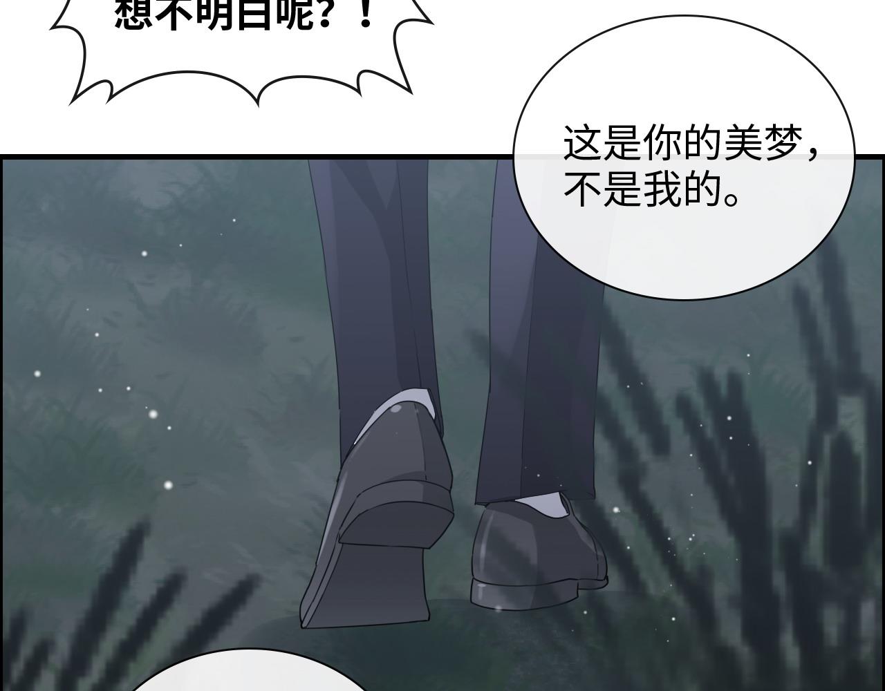 第402话 尹司宸的狠辣94