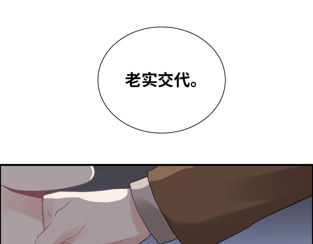 第405话 搜寻平山次郎15