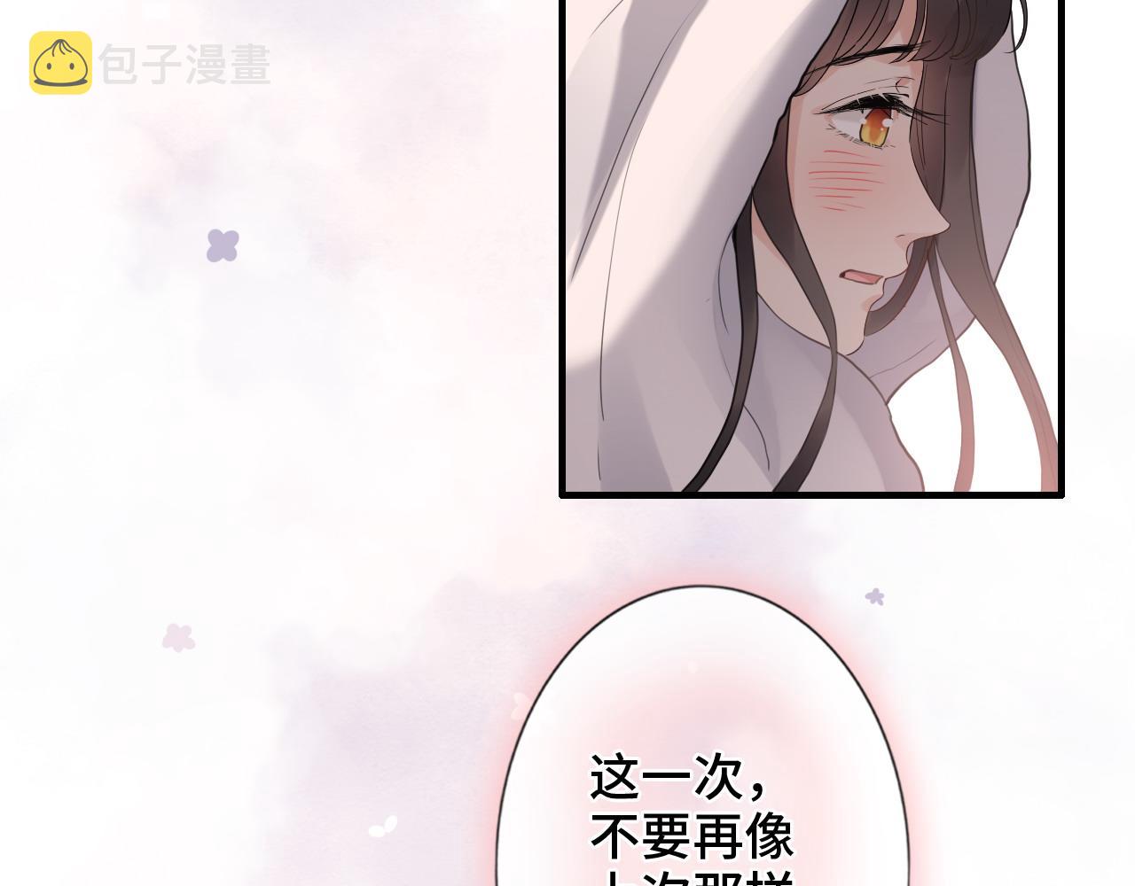 第394话 这次，不准拒绝了82