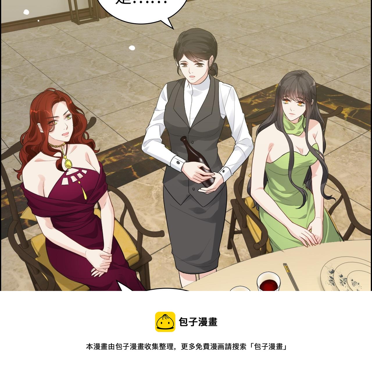 第426话 若娜的心声16