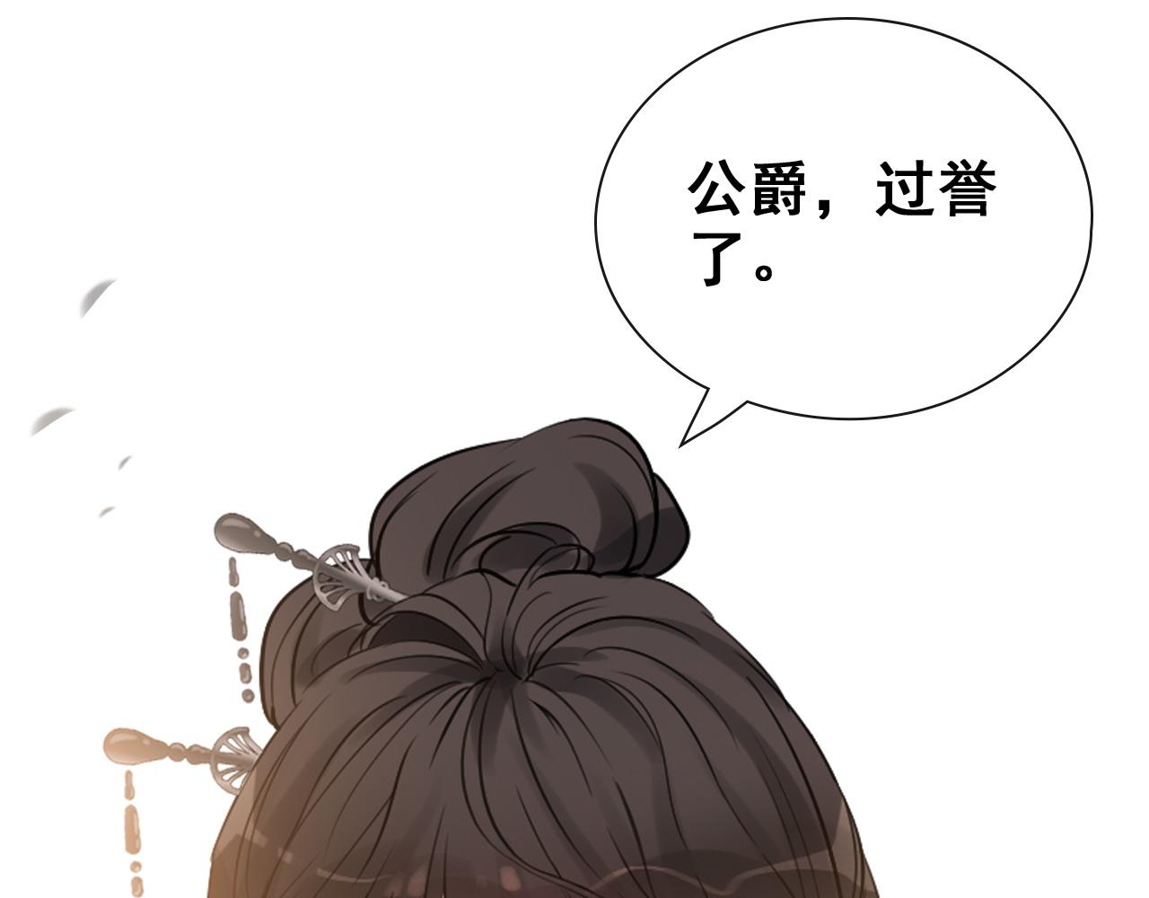 第390话 最高荣誉，无冕之王102