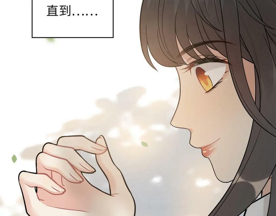第522话 大乌龙！见家长变提亲！15