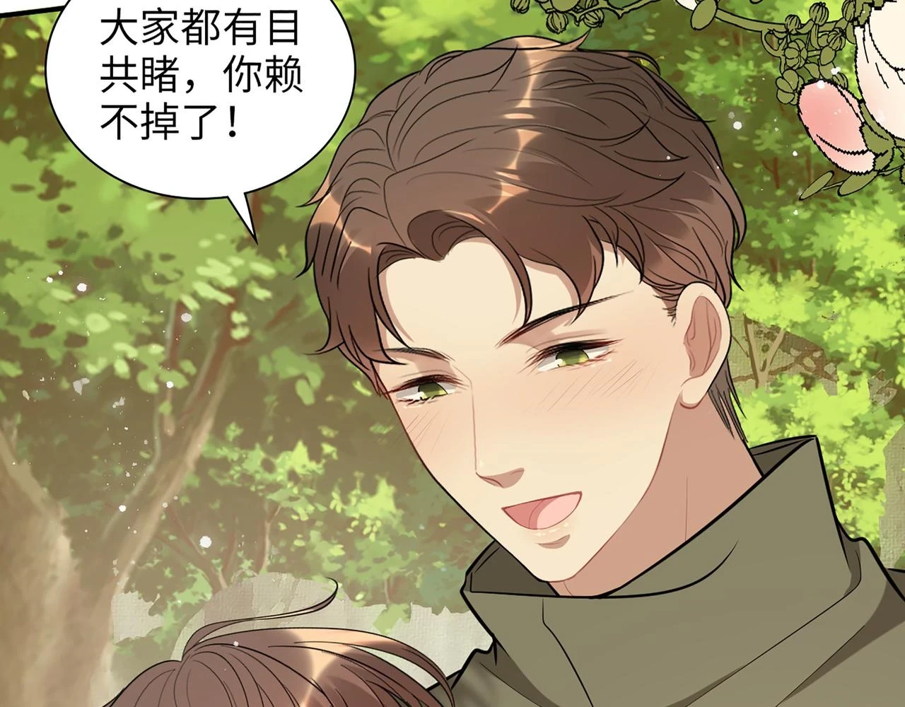 第514话 不再放手70