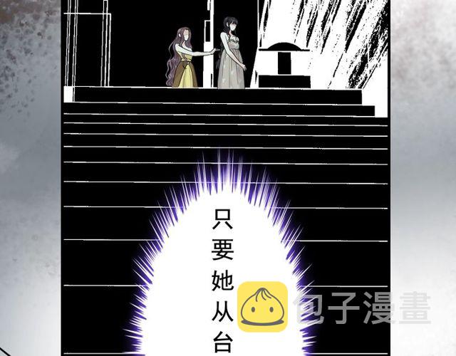 第206话 急着投怀送抱？！68