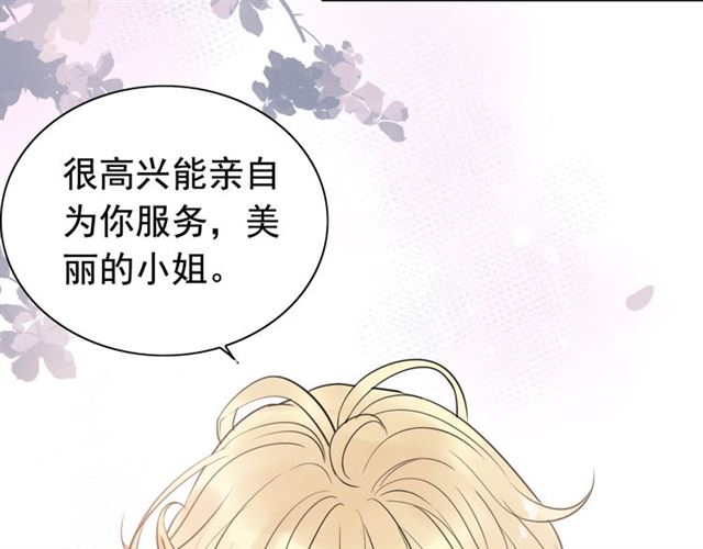 第193话 假面舞会与你共舞57