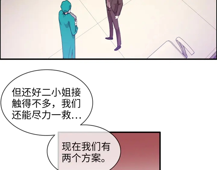第301话 尹总，放过兮兮吧！37