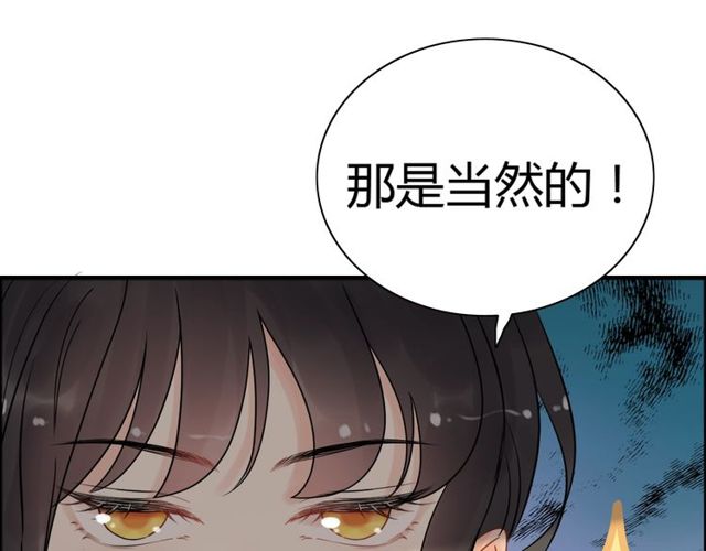 第208话 太好了，他来找我了9